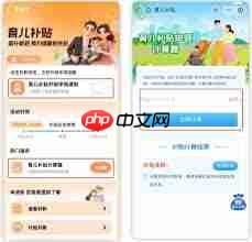 如何领取云南省育儿补贴