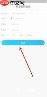 盒马鲜生app如何切换门店