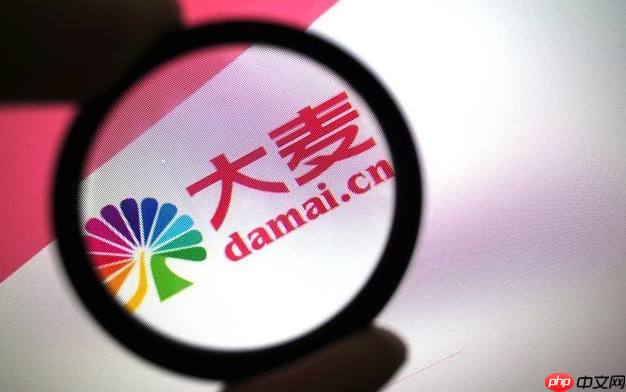 大麦怎么设置默认支付方式_大麦默认支付方式切换【设置】