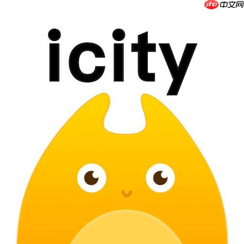 icity日记怎么注册用户名 icity日记用户名设置步骤【指南】
