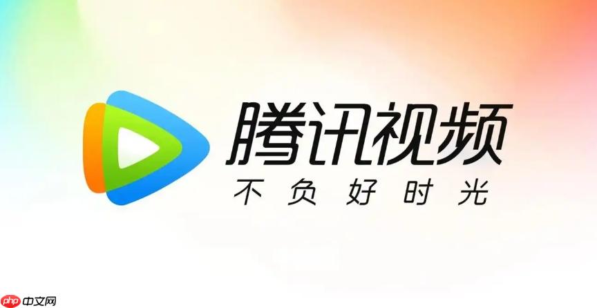 腾讯视频怎么找回密码_腾讯视频账号安全