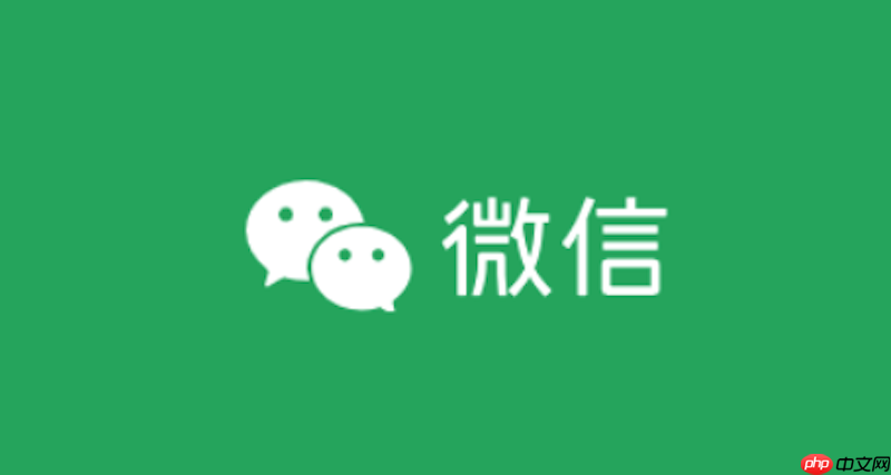 微信视频号怎么设置不想看的内容_微信视频号屏蔽不感兴趣内容技巧【教程】