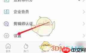 云美摄如何去掉水印