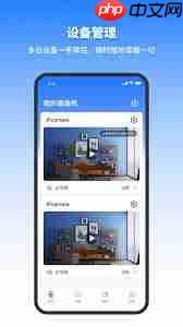 千鸟物联app如何通过wifi连接