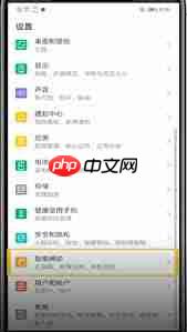 荣耀手机返回键功能图标在哪调