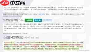 毕业论文查重软件怎么用才能有效降低重复率