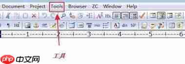 EditPlus怎么设置浏览器