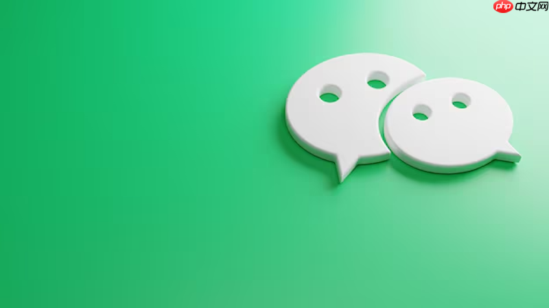 微信怎么生成图生视频_微信ai图片转视频操作流程