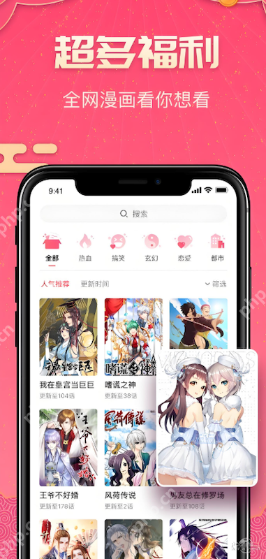 漫蛙最新可用网址导航 漫蛙漫画网页版免费阅读 - 乐哥常识网