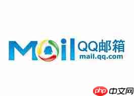 如何找到QQ邮箱登录入口官网版