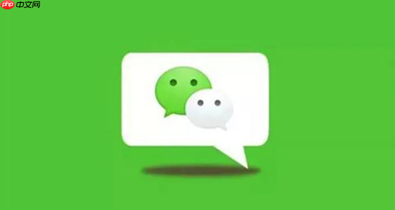 微信怎么添加企业入口_企业微信工作台快捷访问设置