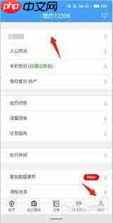 12306怎么添加乘车人