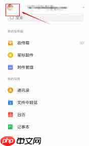 谷歌邮箱app怎么登录