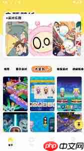 i主题如何应用壁纸