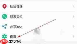 i厦门如何更改绑定手机号